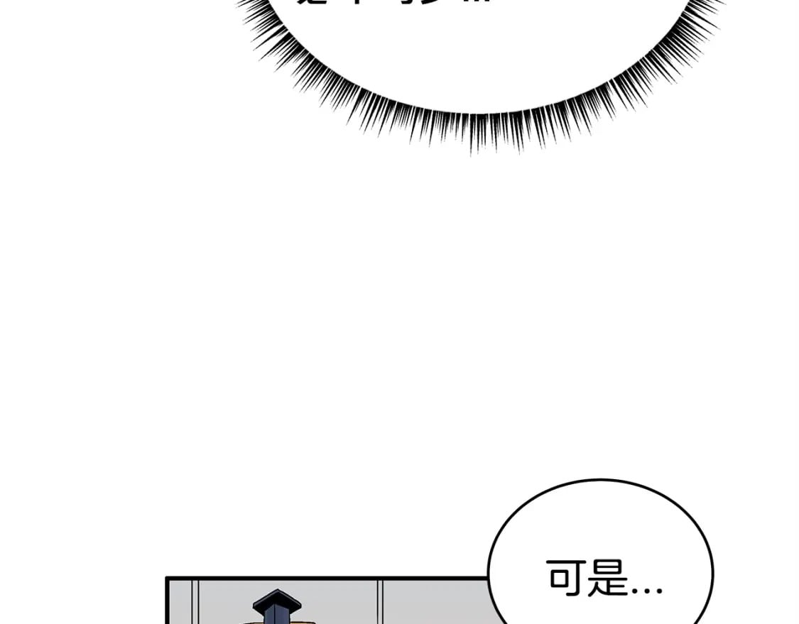 第124话 好酒40