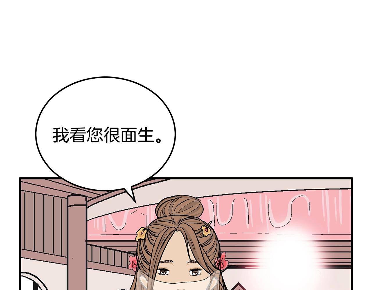 第61话 乐洋剑门！49