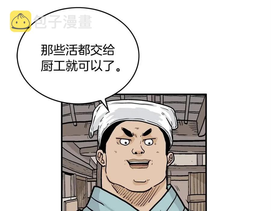 第51话 活着的传奇！137