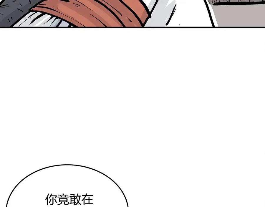 第53话 这一拳！焯！啥啊！130