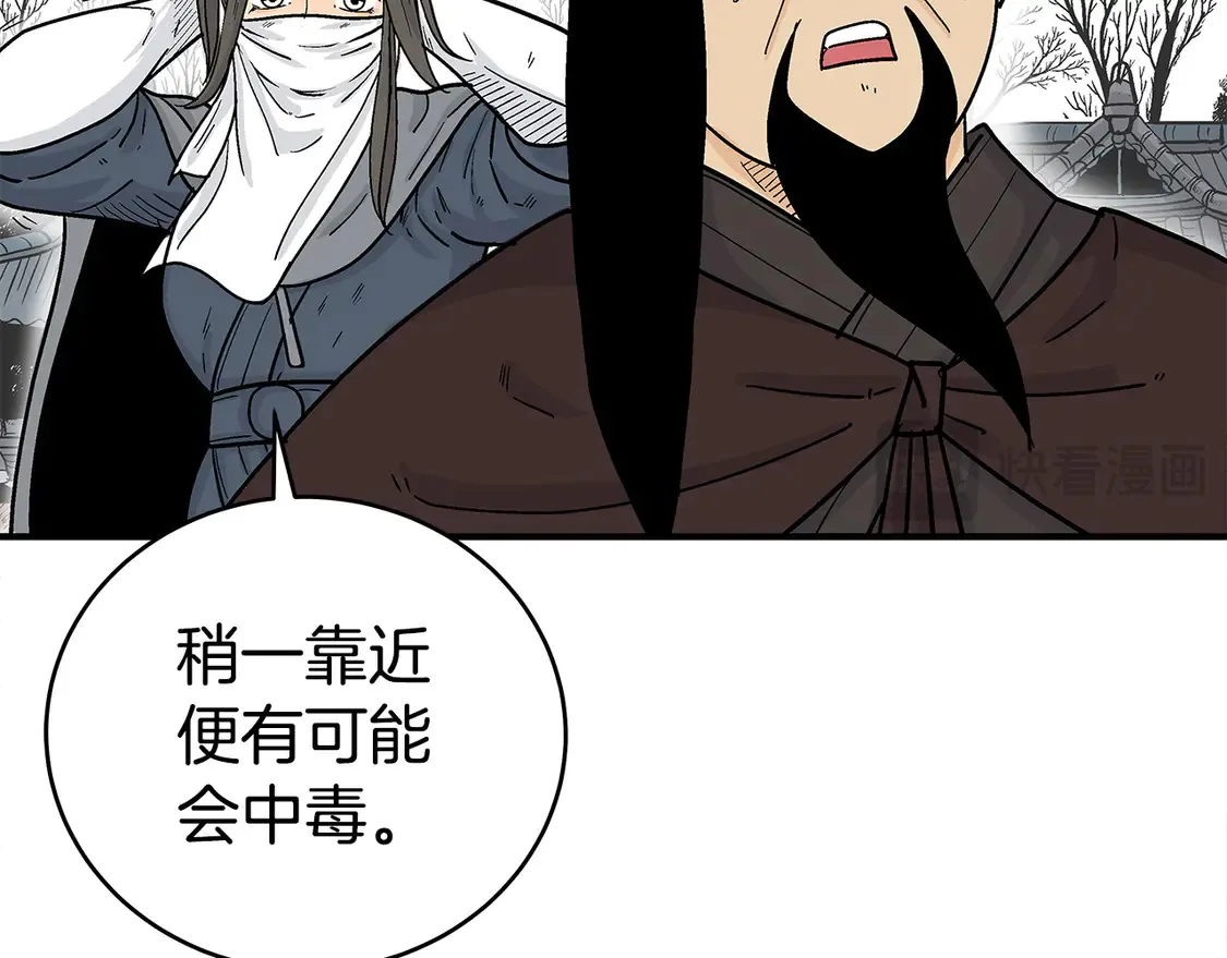 第172话 中毒64