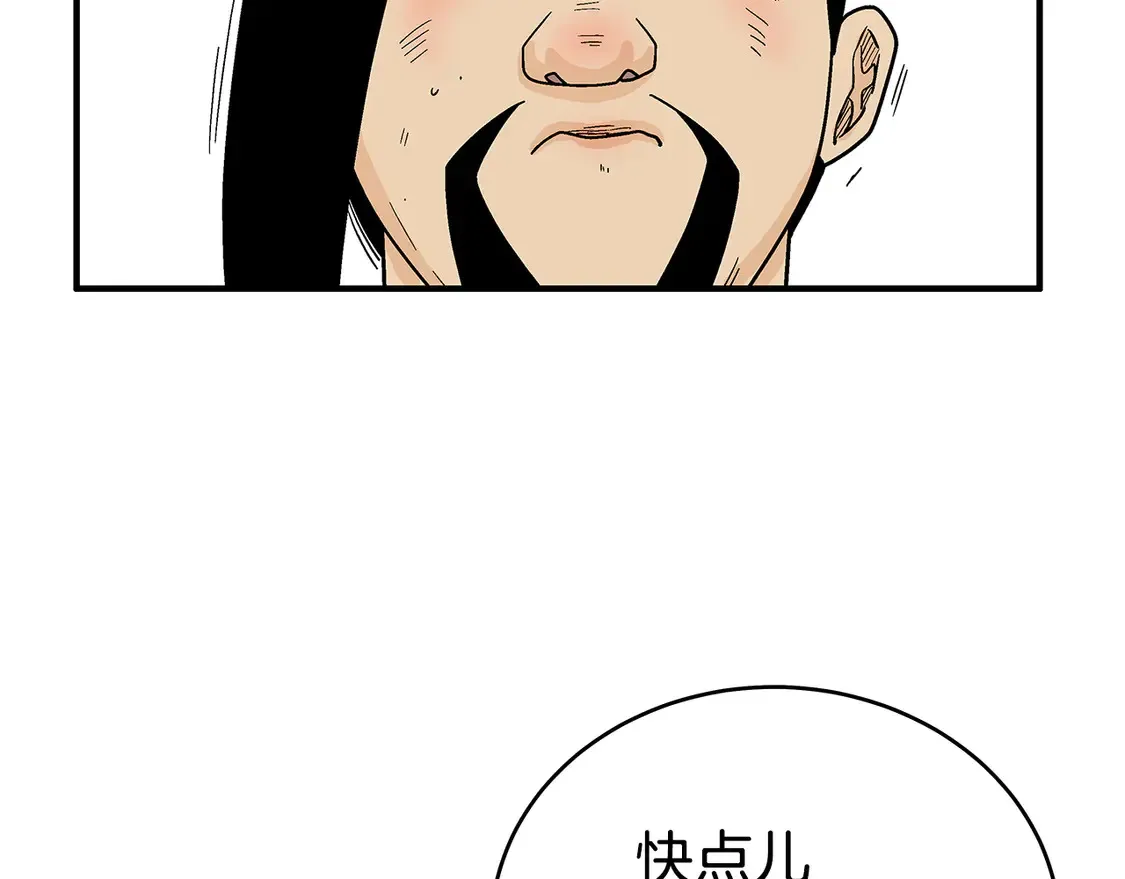 第172话 中毒118