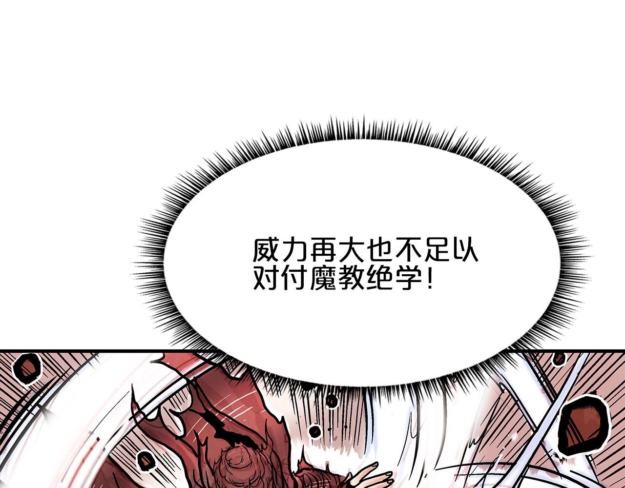 第19话 拳的决心61