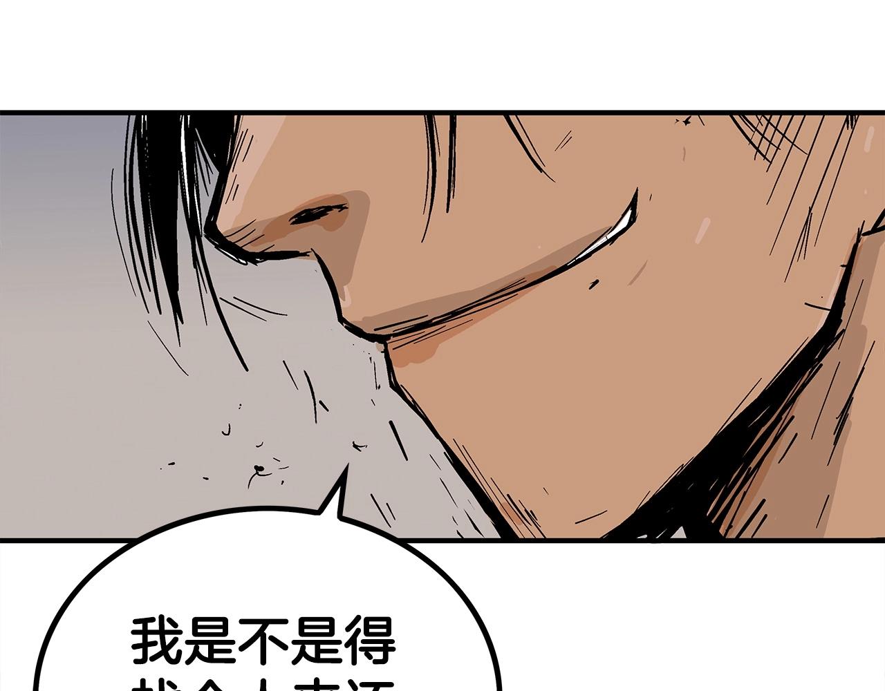 第111话 此生绝无仅有的男人131