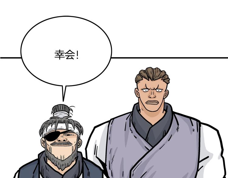 第15话 此仇必报！50