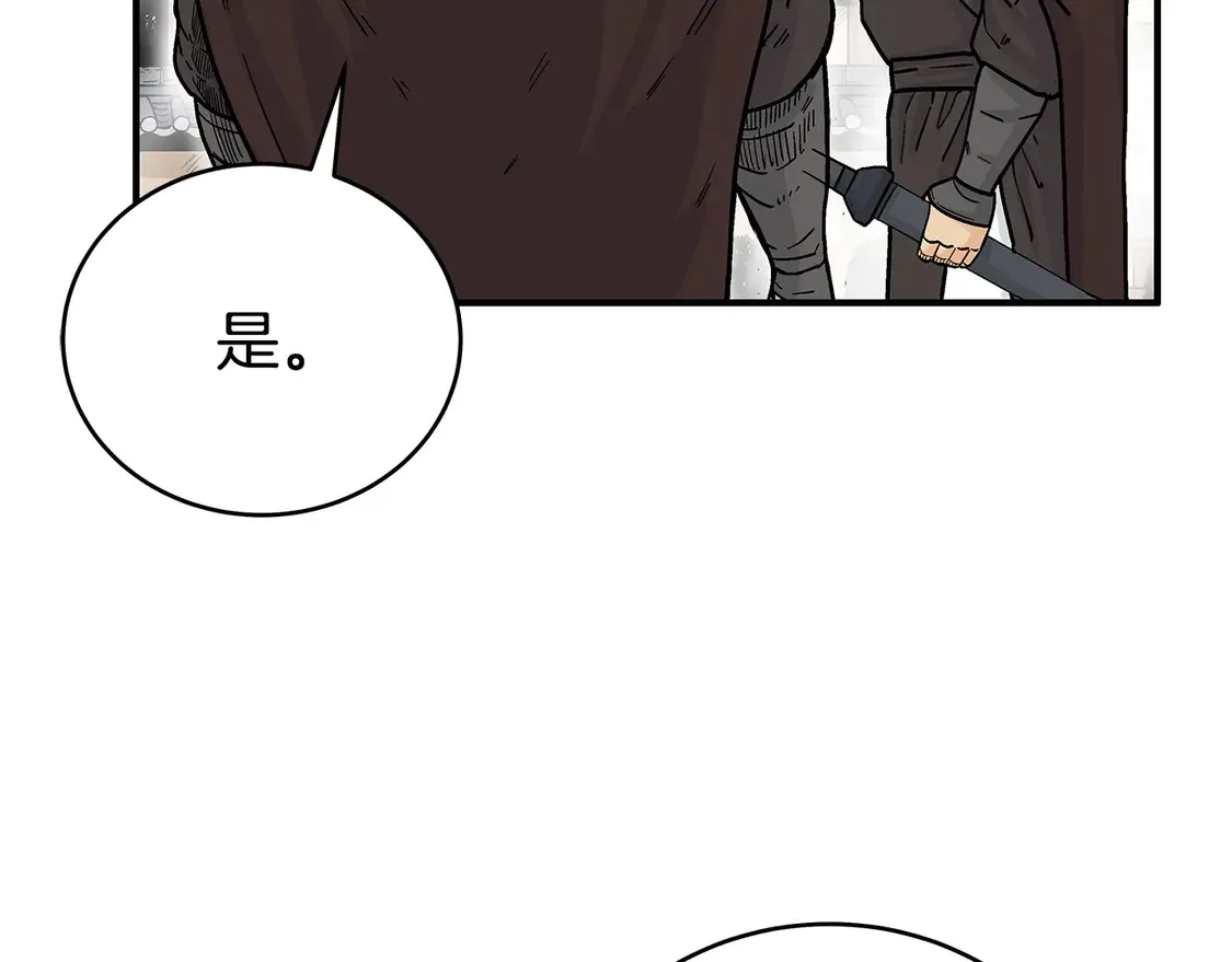 第173话 以毒制毒50