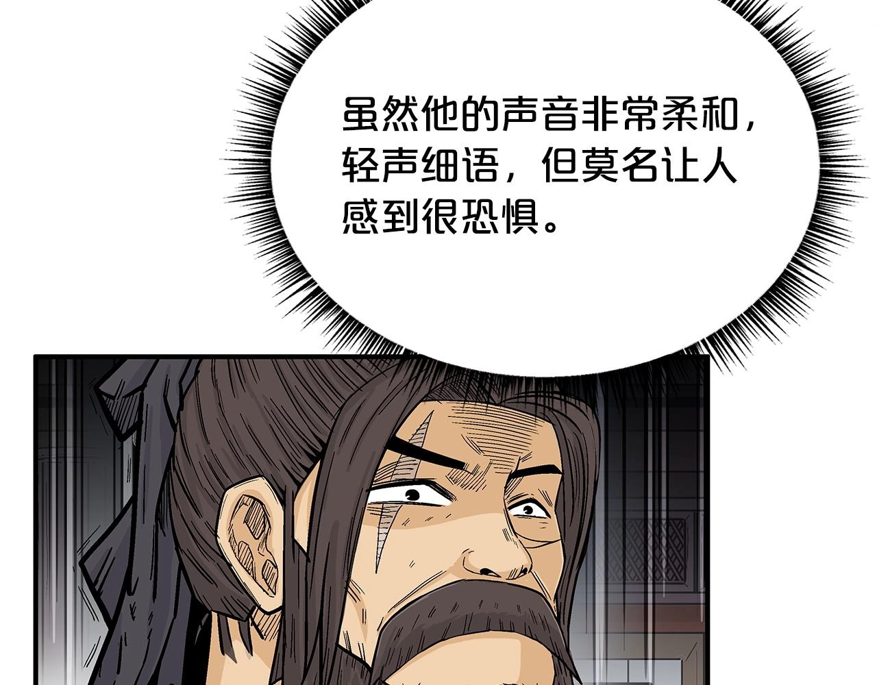 第74话 传说四起41
