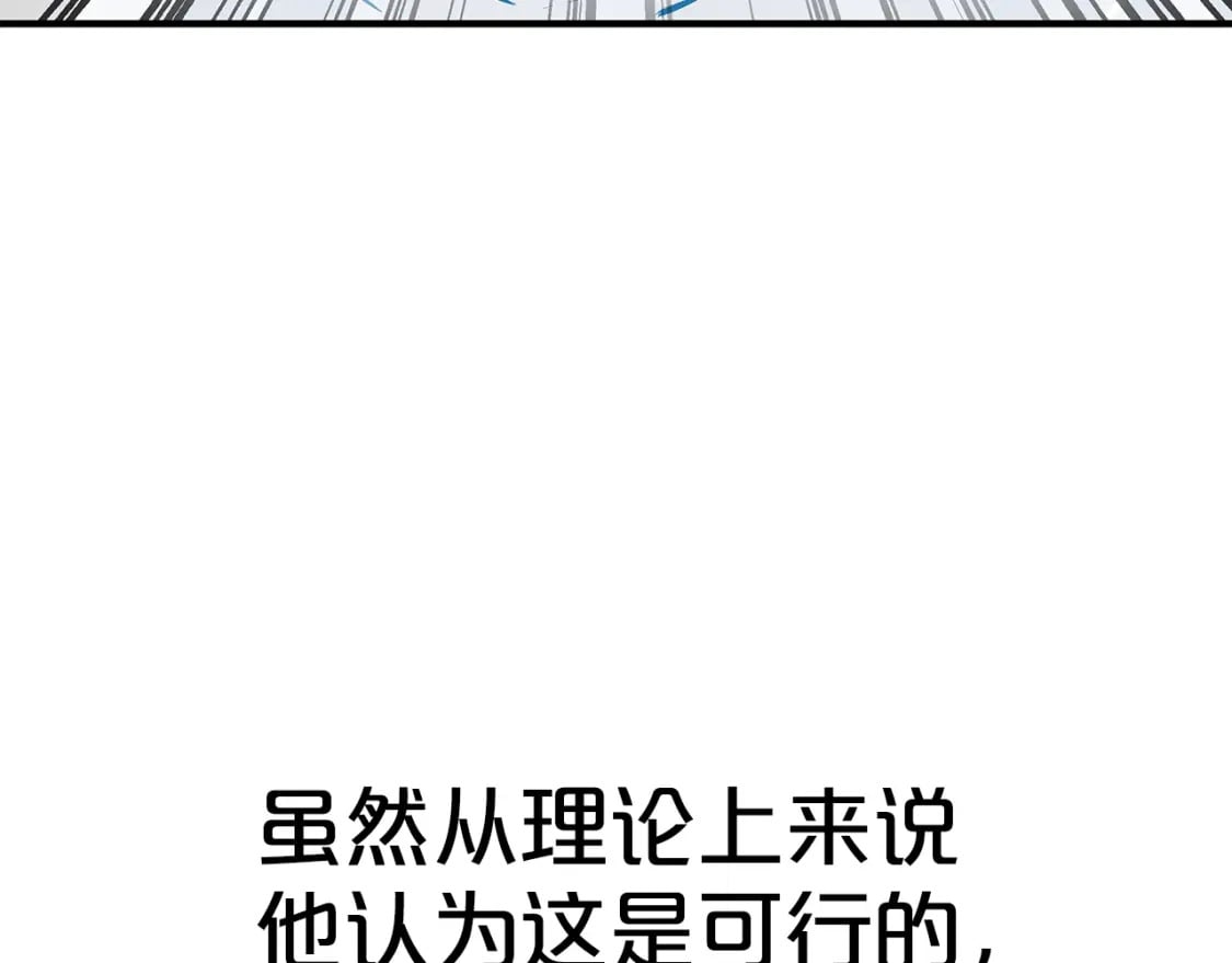 第132话 冲天而出130