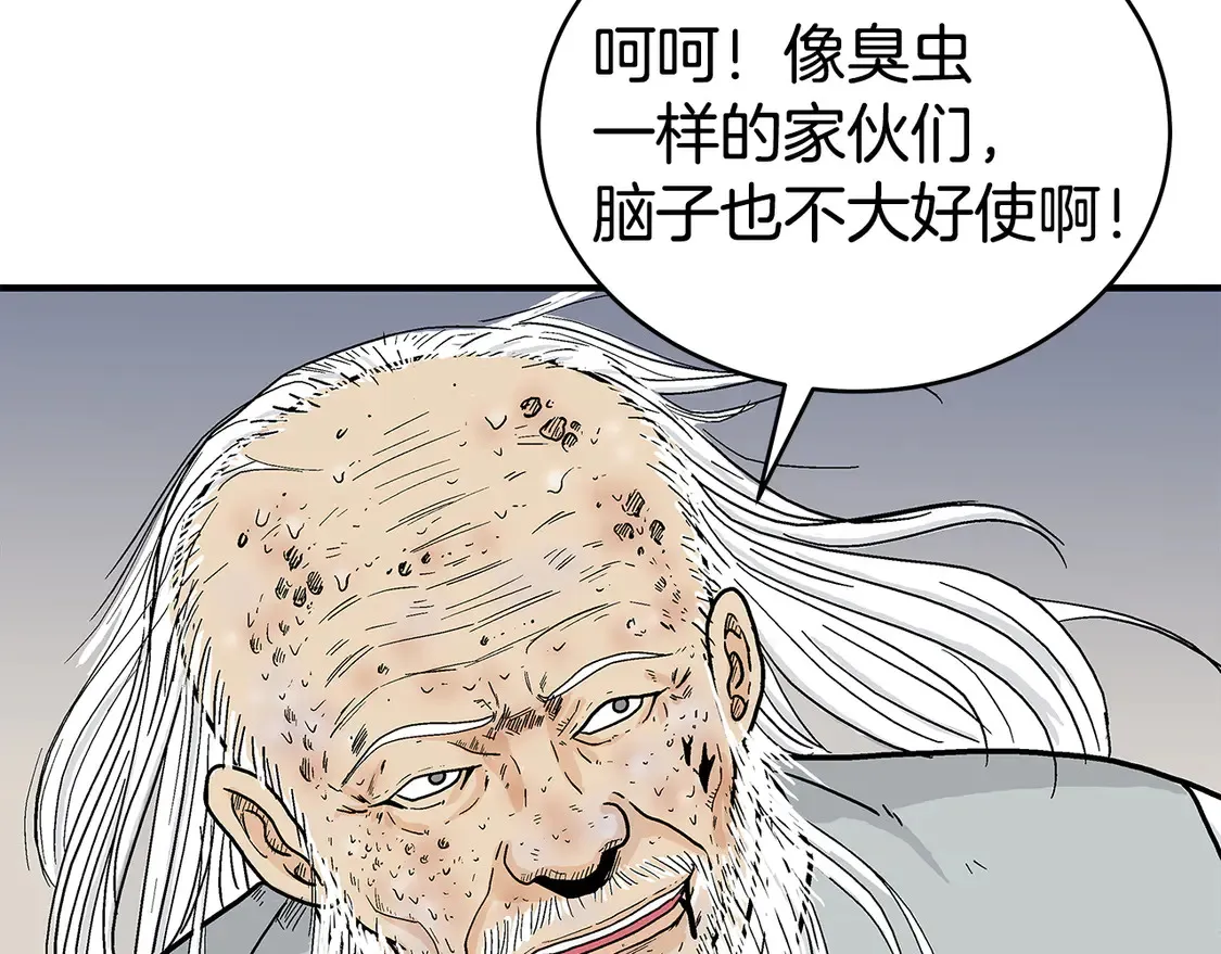 第172话 中毒86