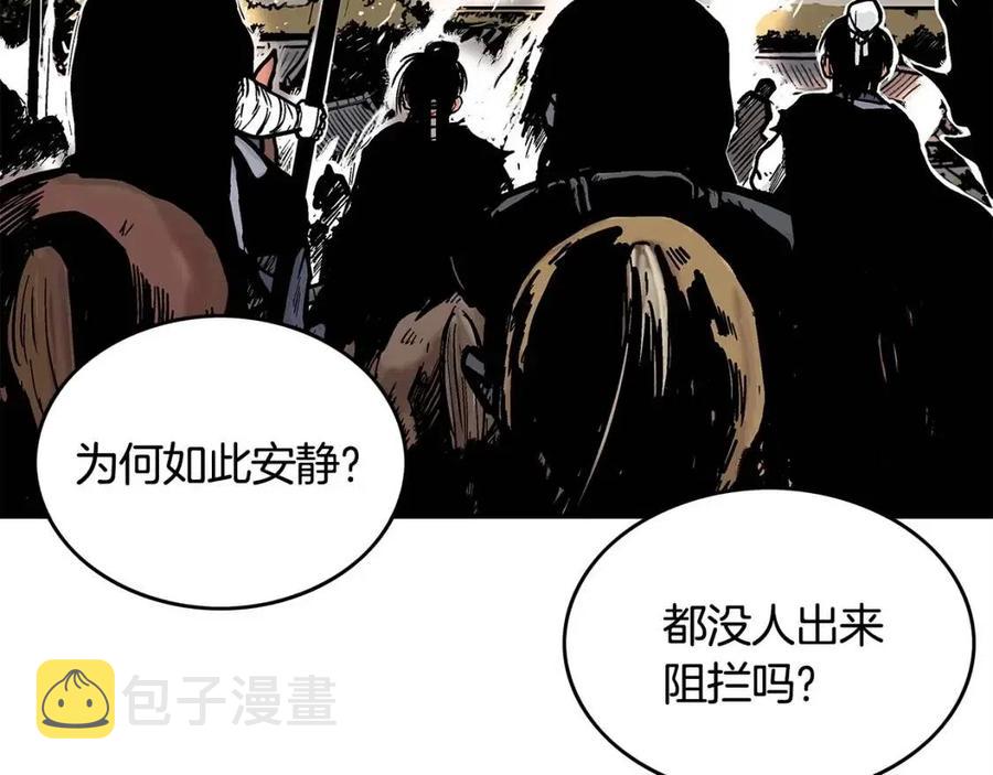 第46话 杀神降临18