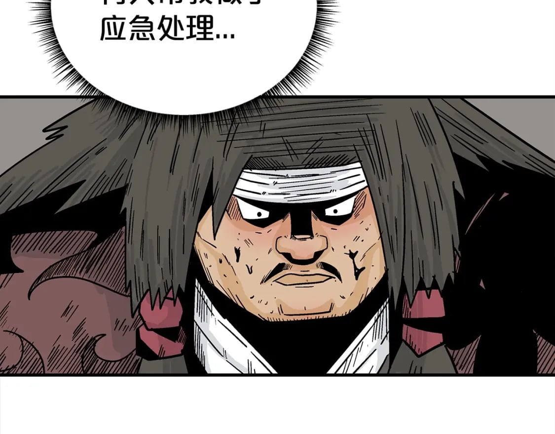 第119话 拳魔85