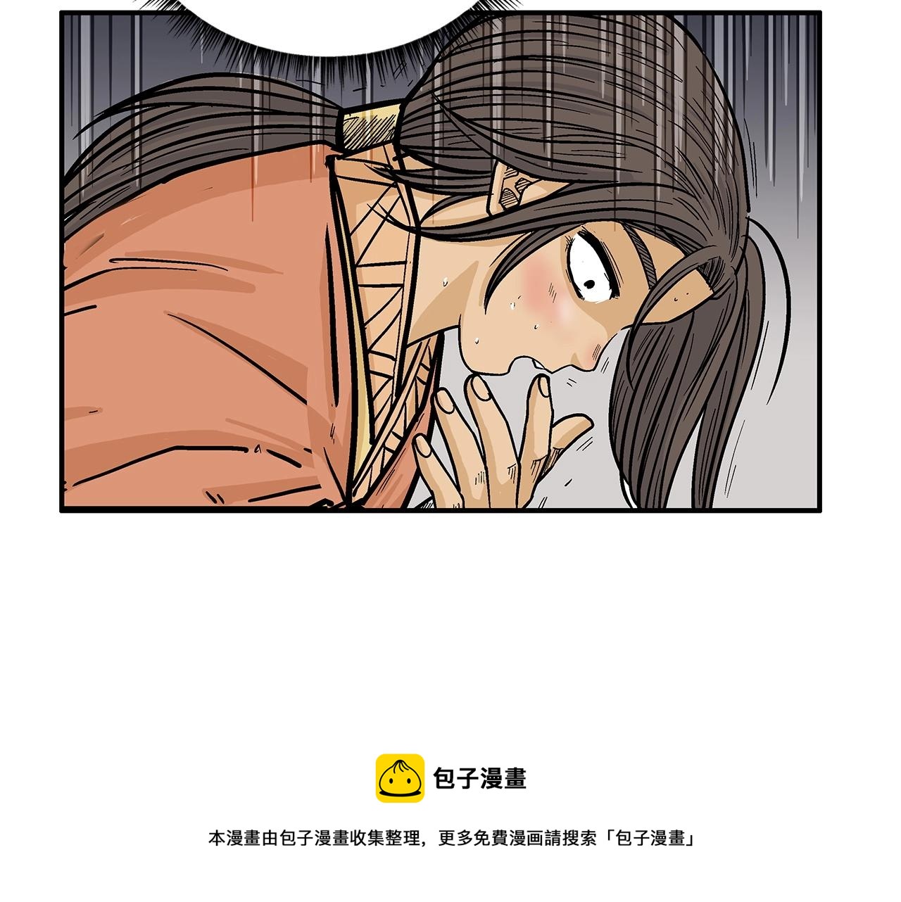 第67话 是我草率了140