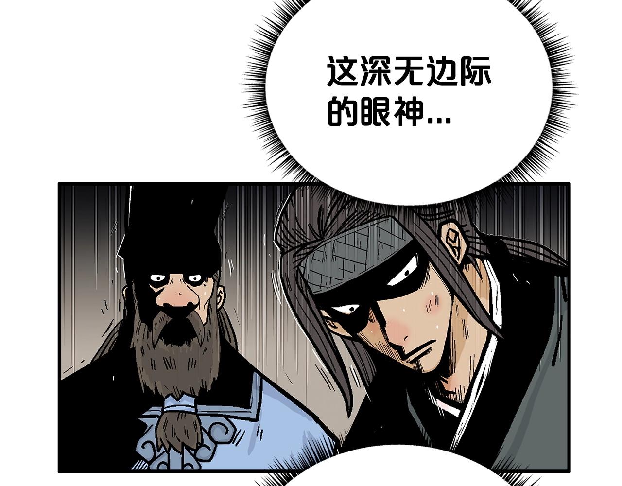 第66话 砸场子吗！？122