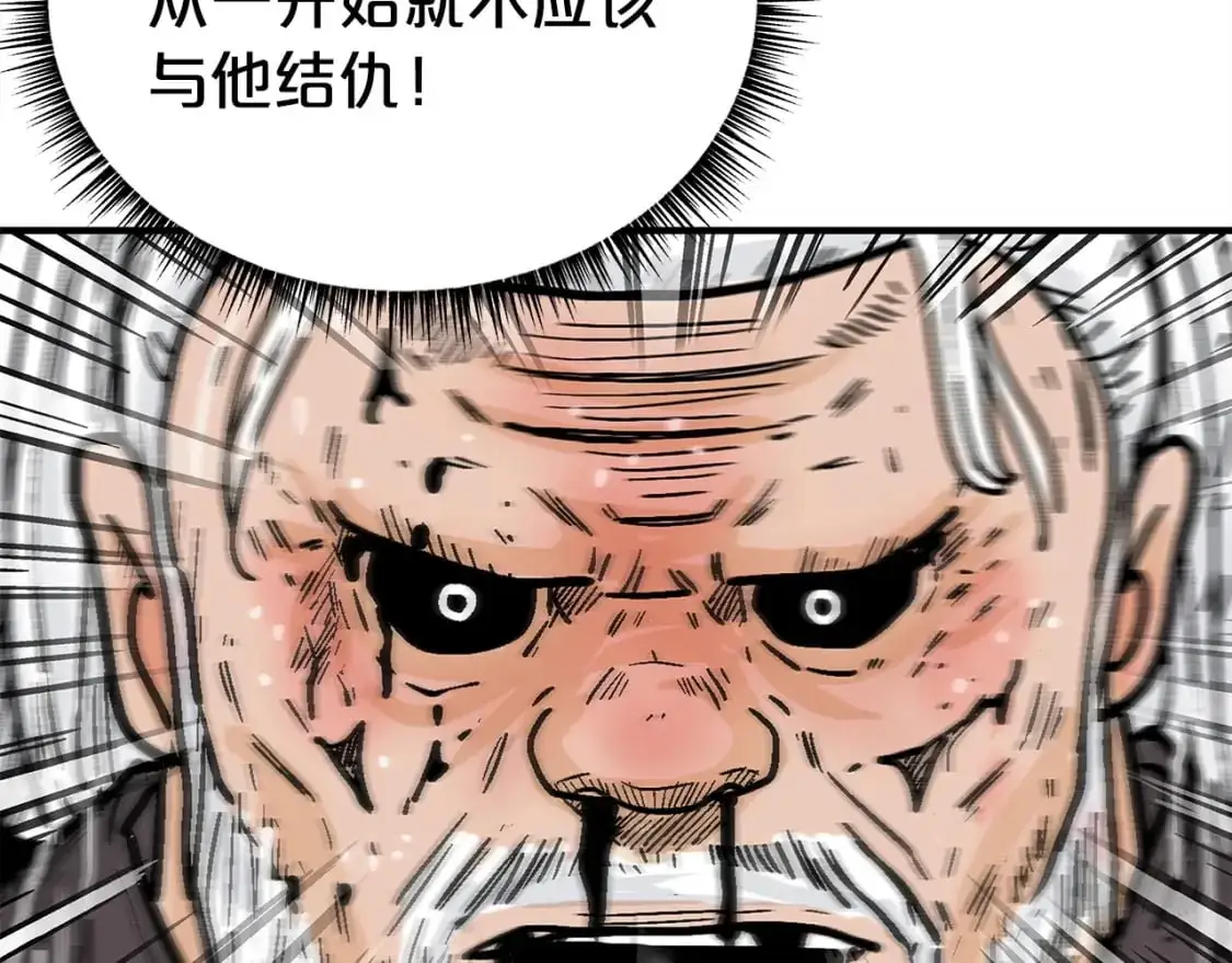 第150话94