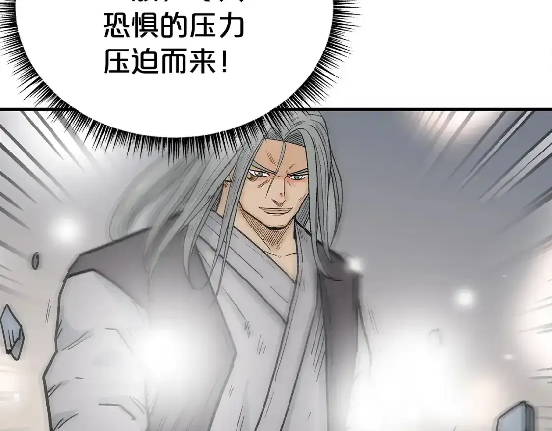 第162话 强者74