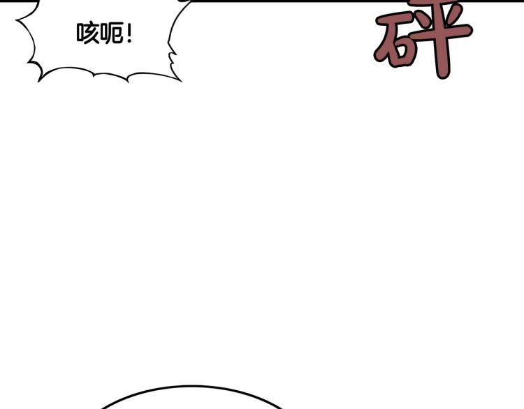第7话 致命一击14