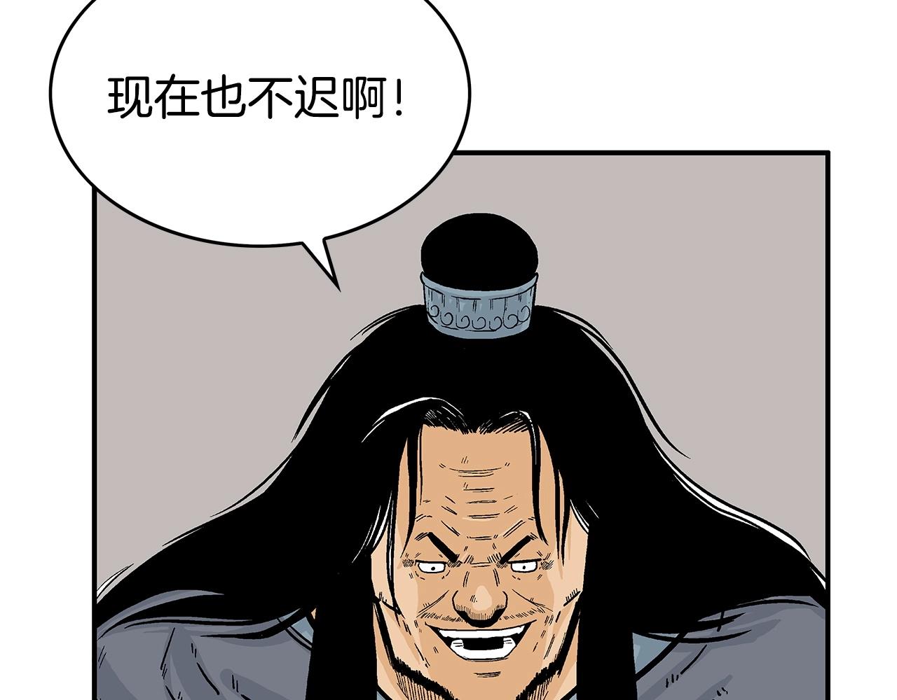 第70话 扫荡武林57