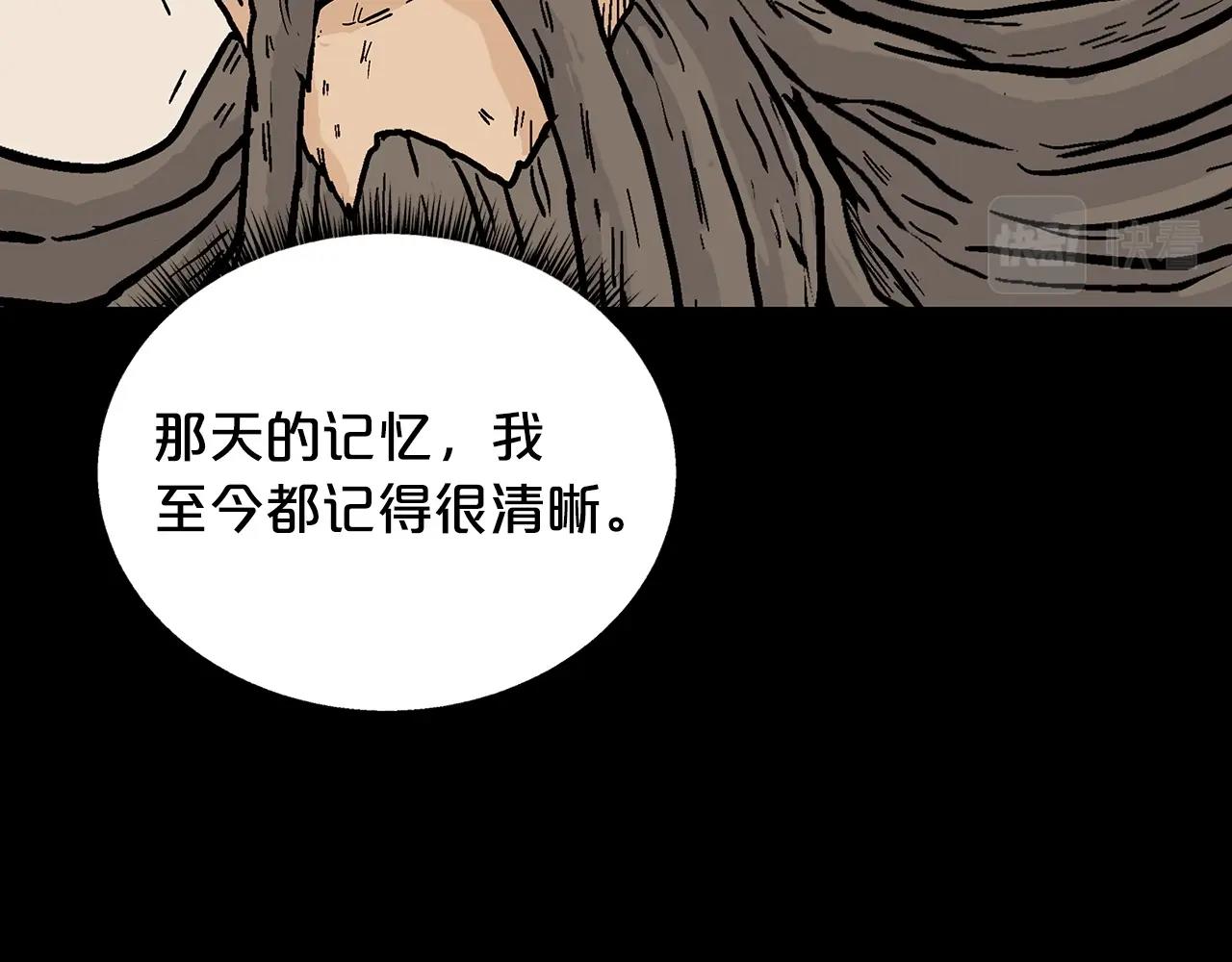 第94话117