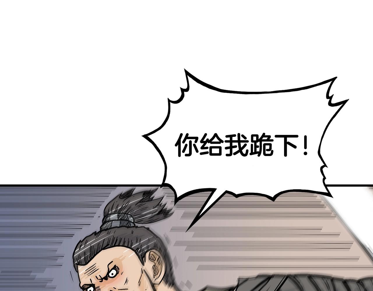 第91话113