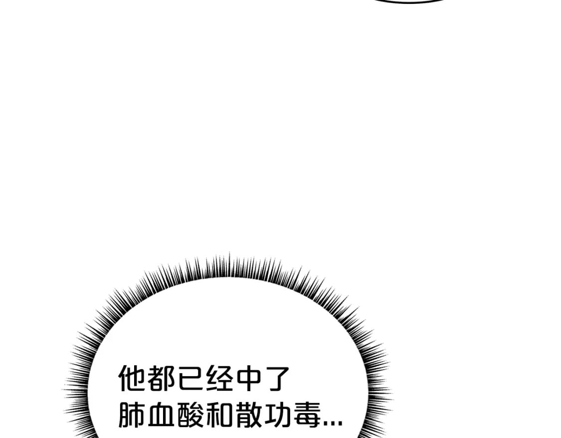 第134话 这一招！我已经为你准备很久了！79