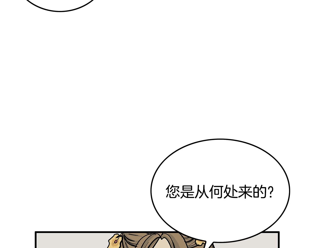 第61话 乐洋剑门！47