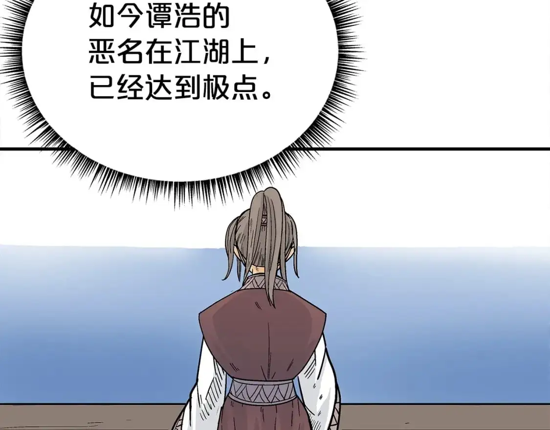 第153话 拳魔！56