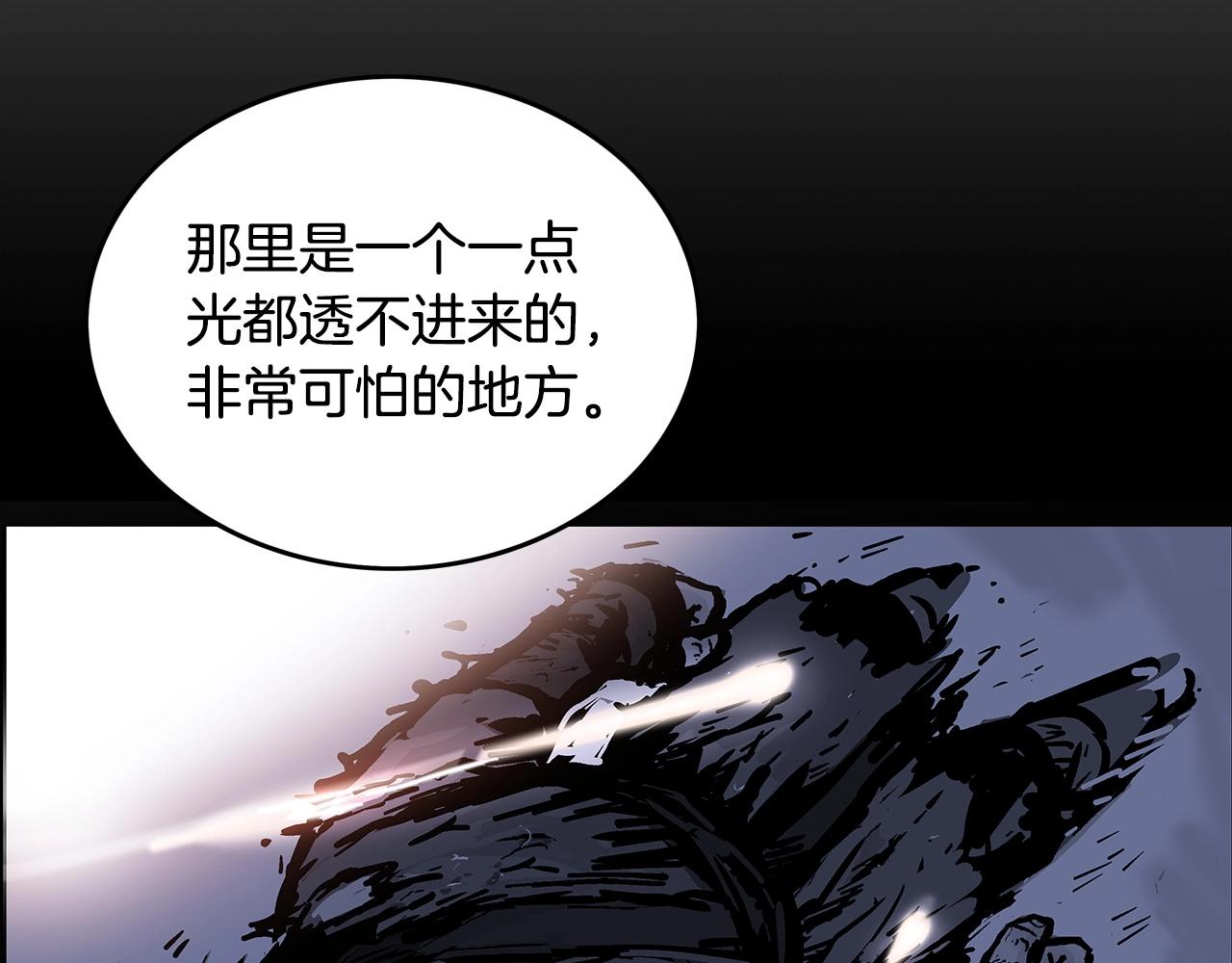 第85话 开战87