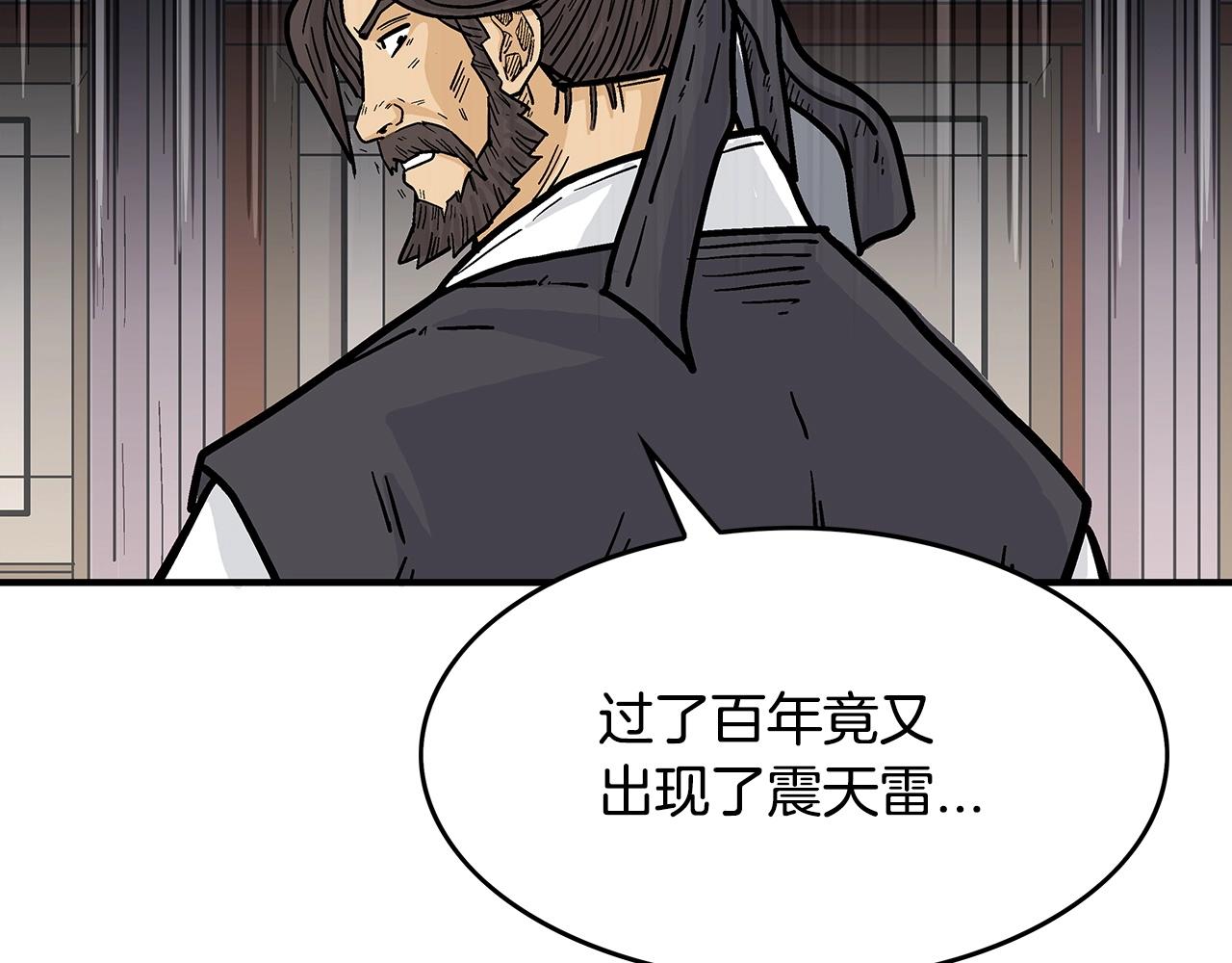 第64话 极限操作138