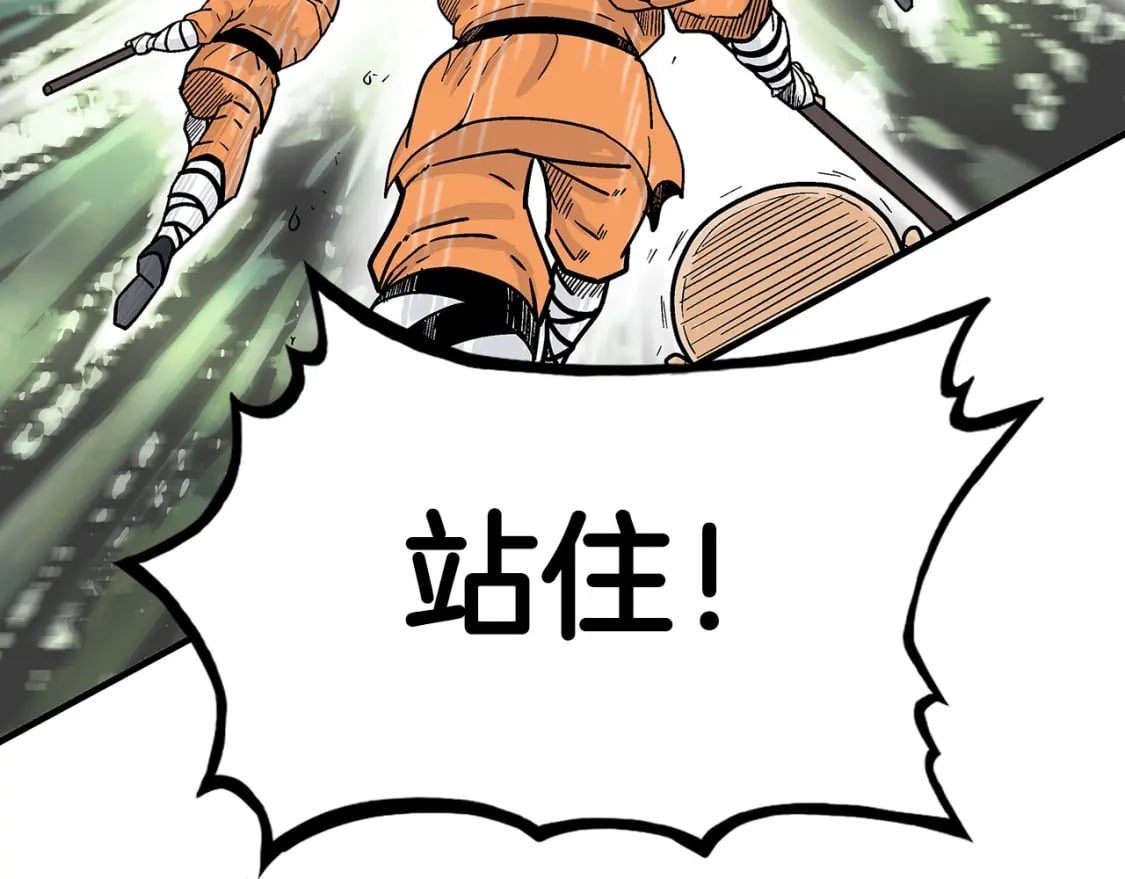 第144话 出家前我也是个高手12