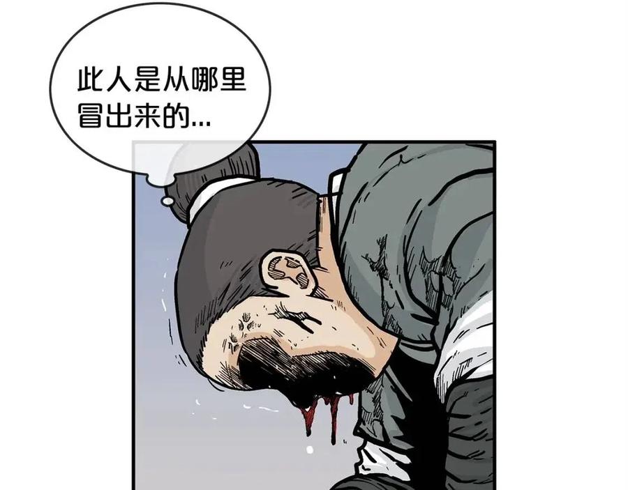 第54话 崆峒派68