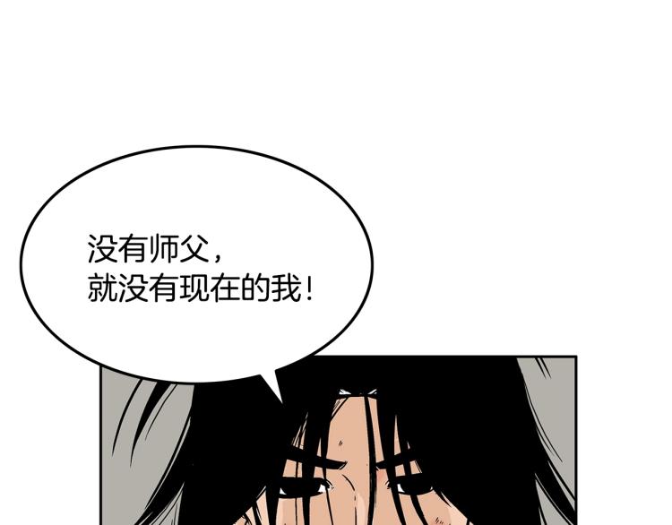 第3话 参见师尊6