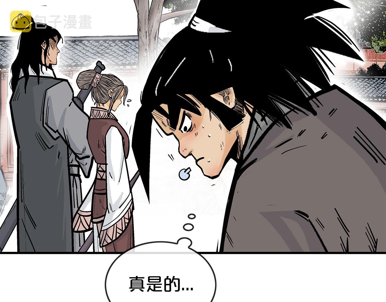第83话 敬酒不吃吃罚酒！11