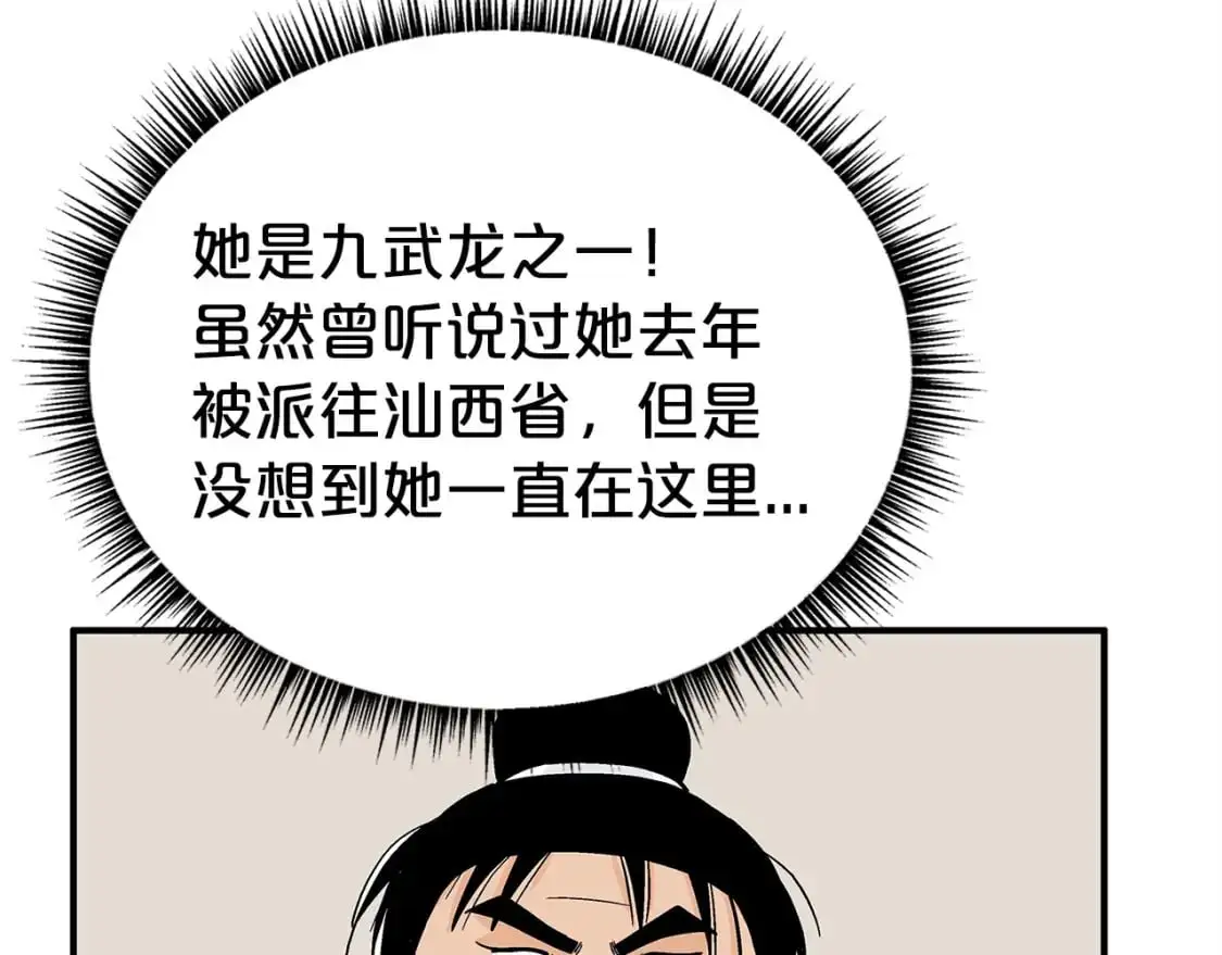 第158话 大雪129