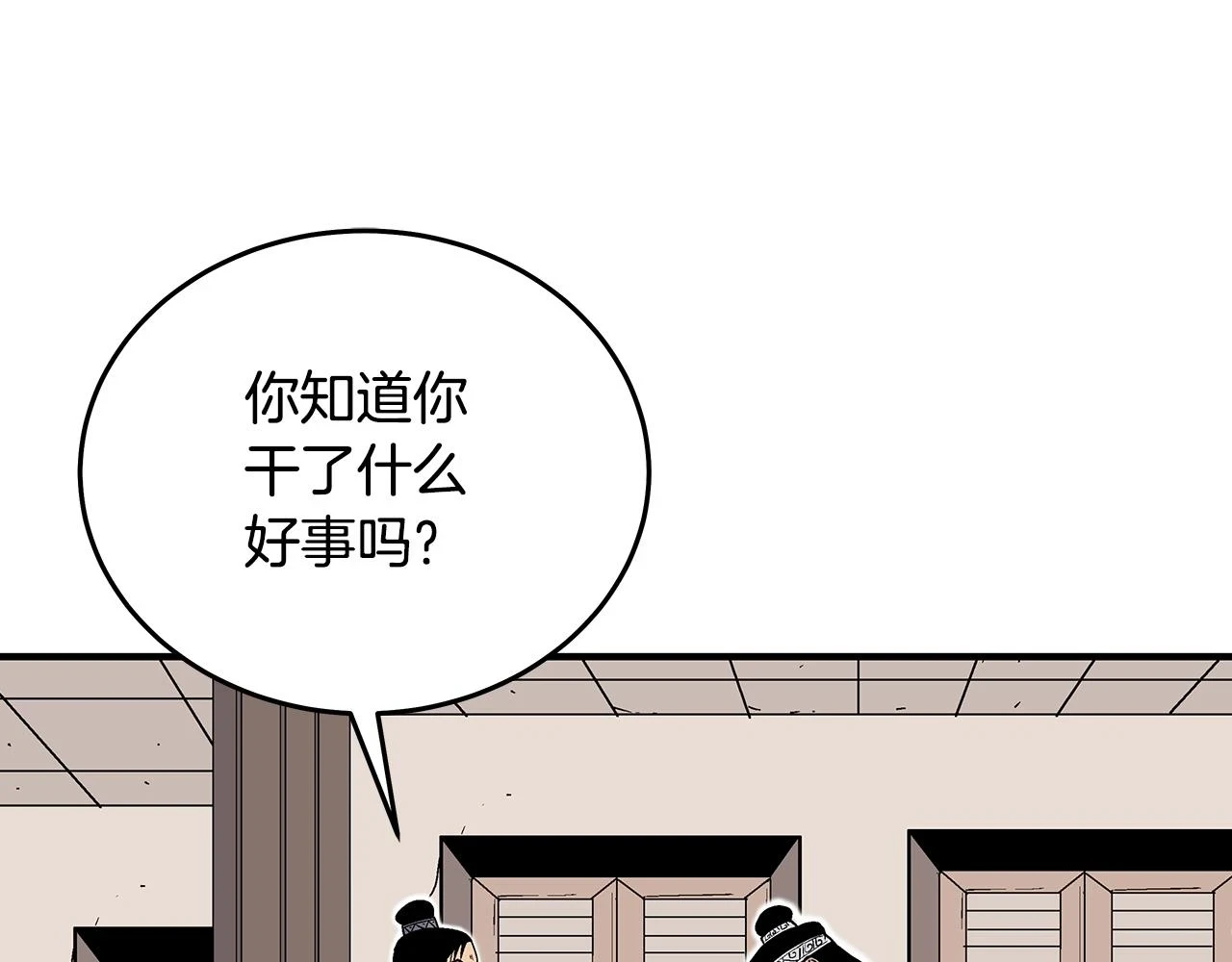 第115话 全员出动90
