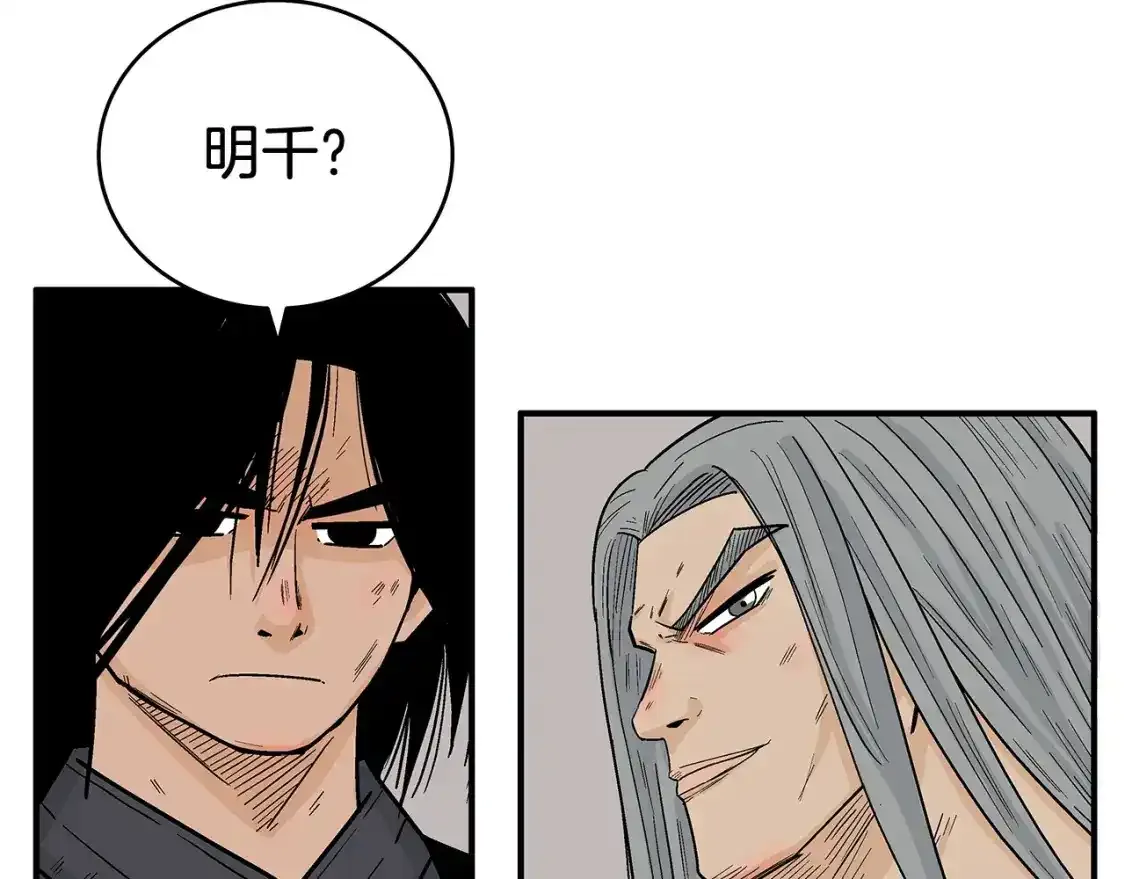 第162话 强者17