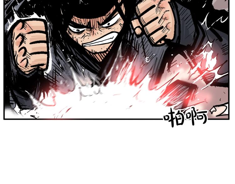 第6话 拳拳要命126