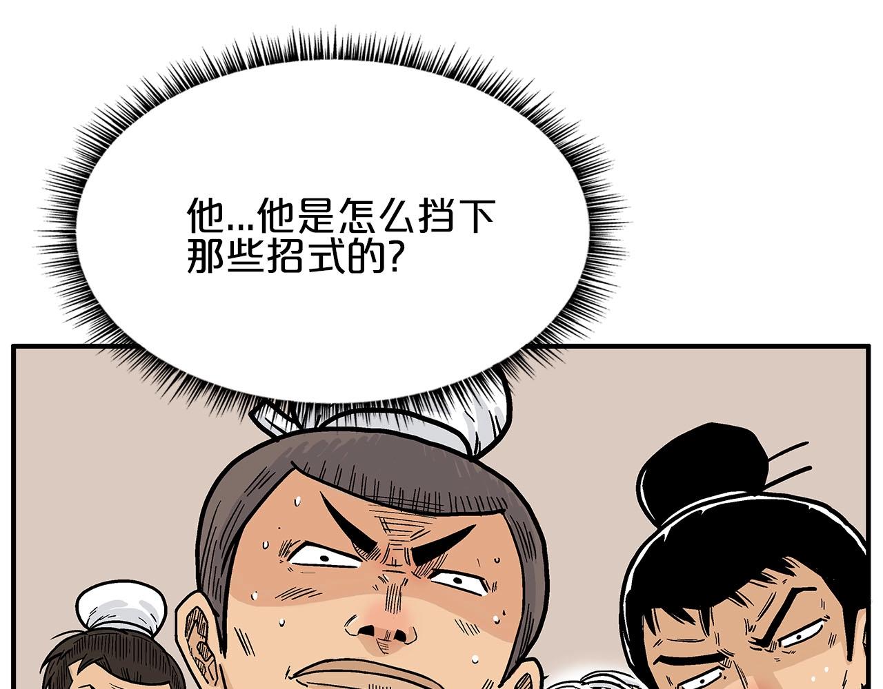 第19话 拳的决心51