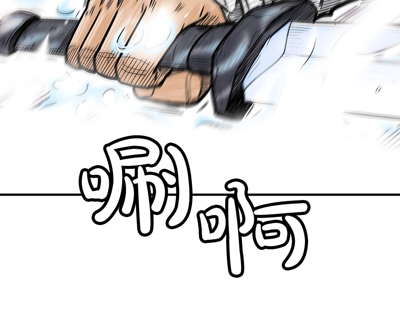 第84话 第二拳59