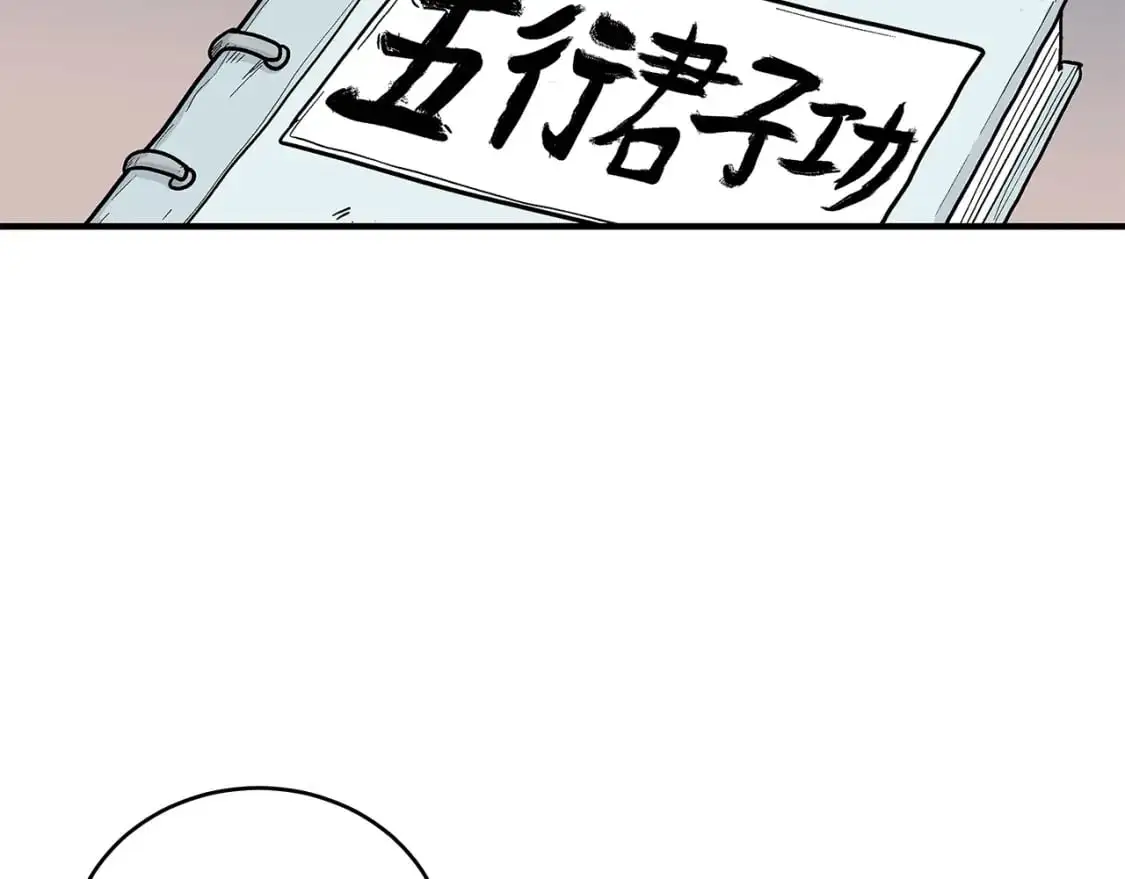 第157话 获胜之人104