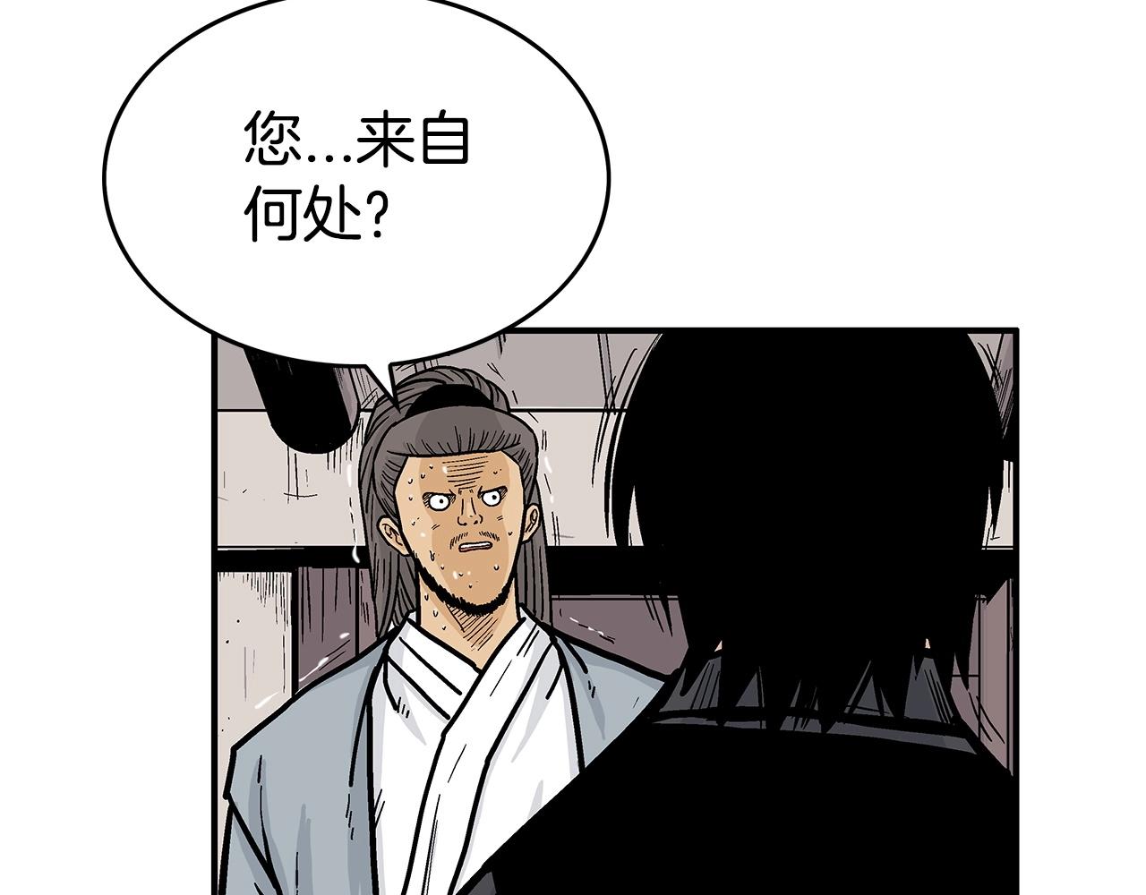 第69话 你有妹妹！35