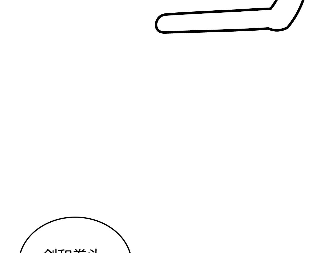 第87话 杀心起63