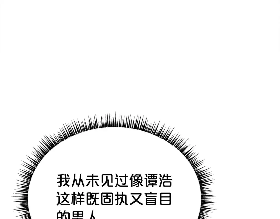 第159话 归心132
