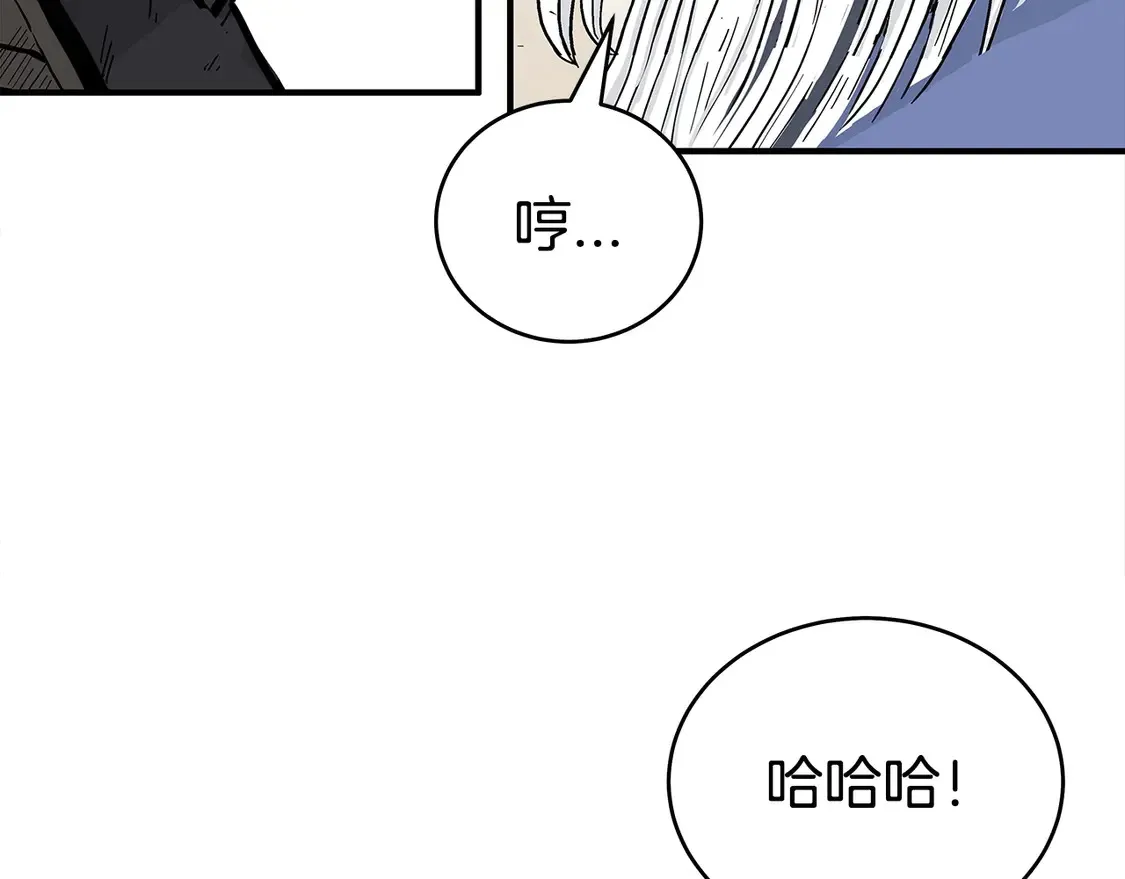 第170话50