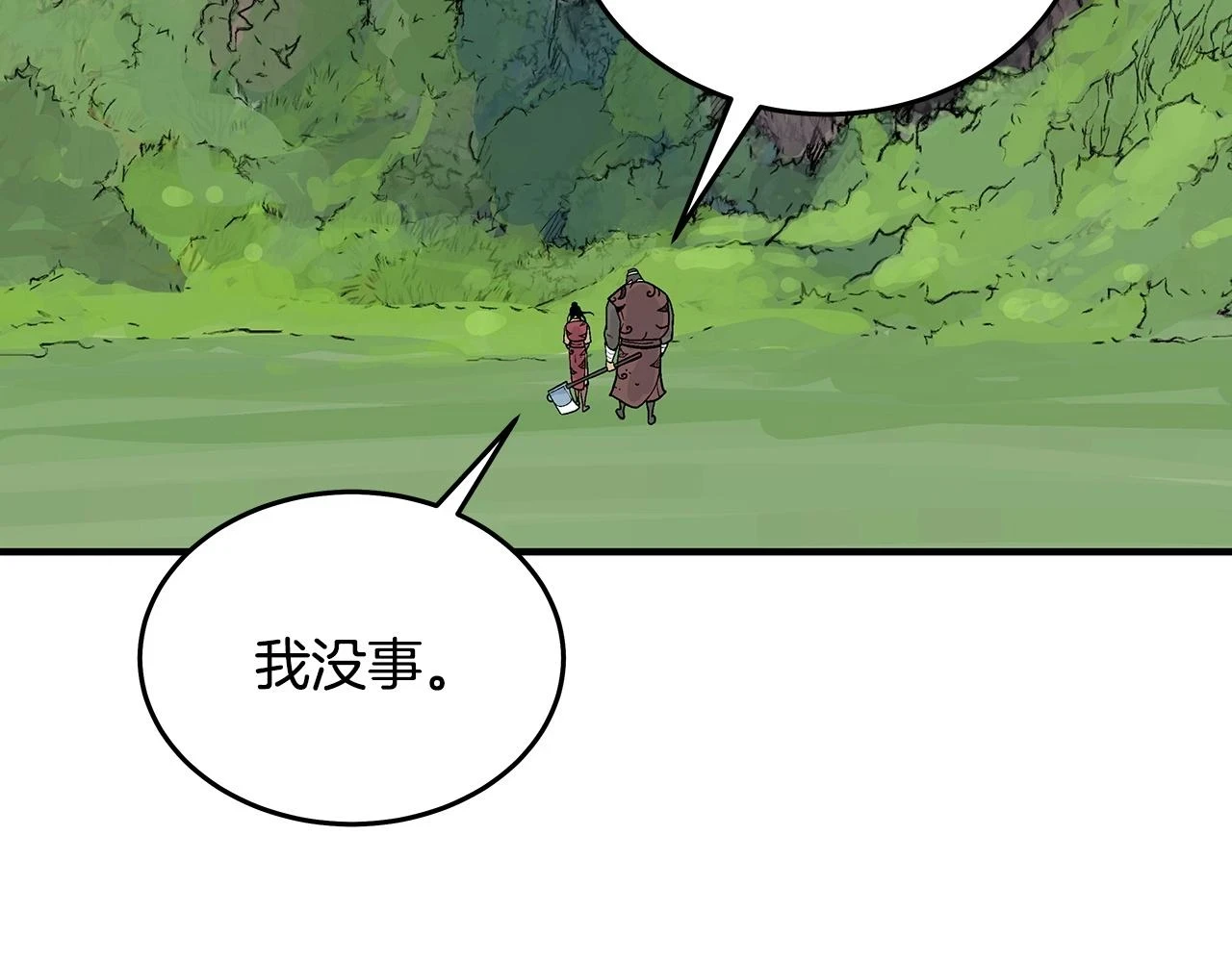 第114话 心魔所指135