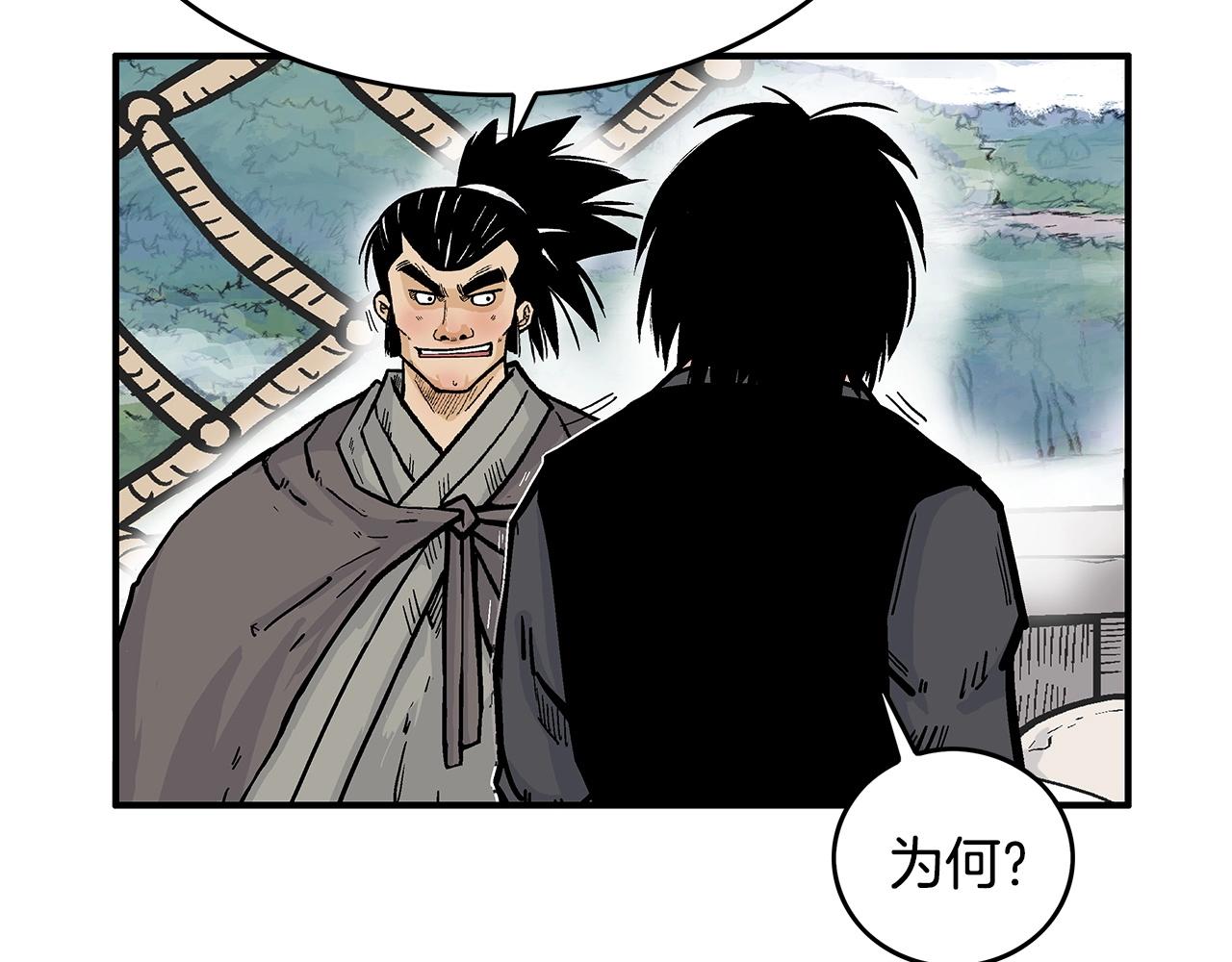 第76话 拔刀！21