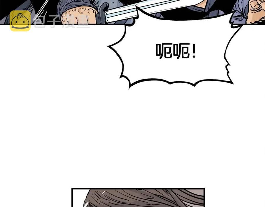 第47话 爆锤94
