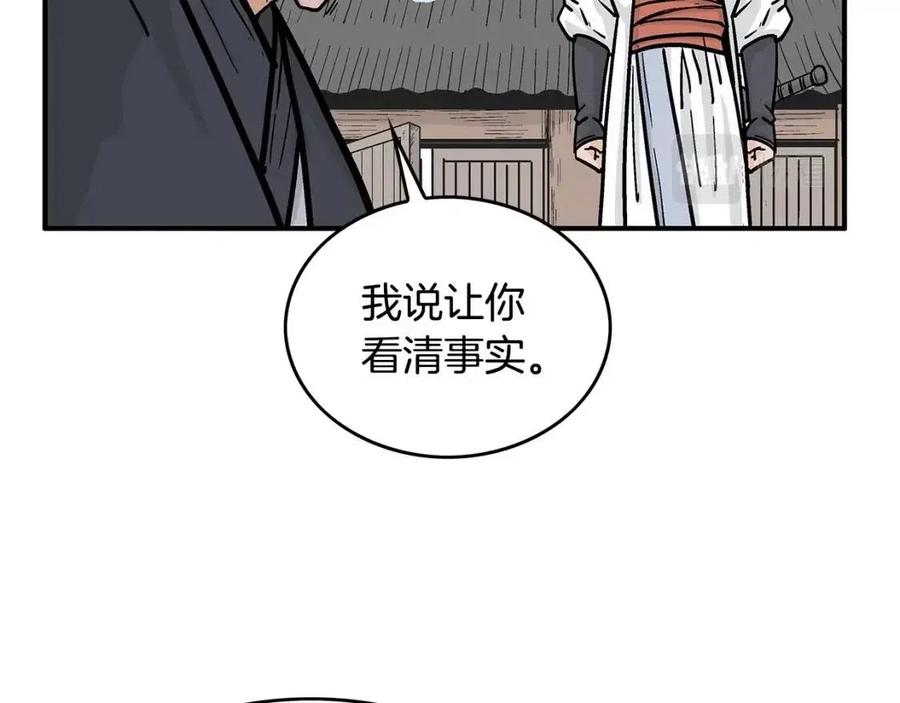 第53话 这一拳！焯！啥啊！27
