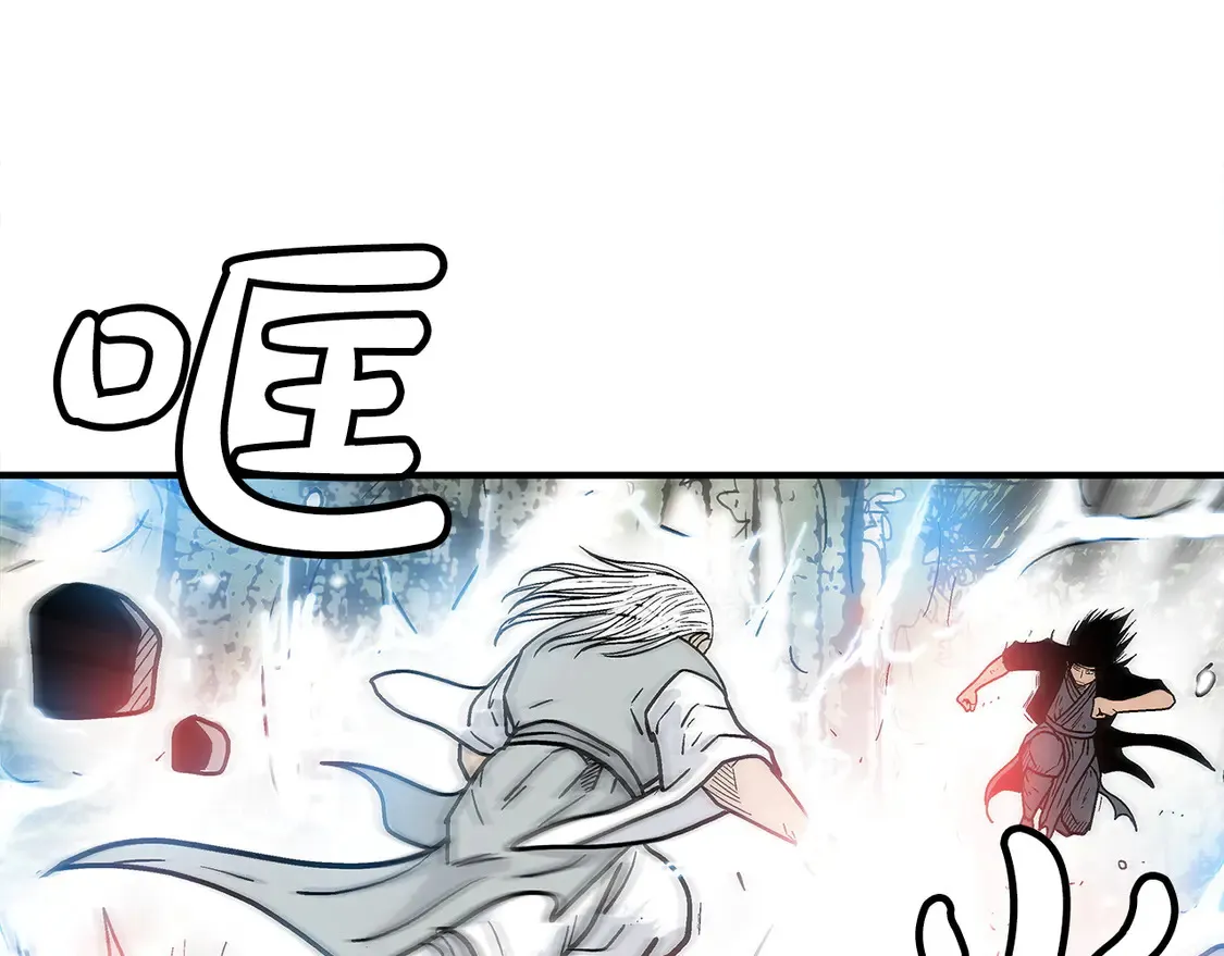 第175话 对战138