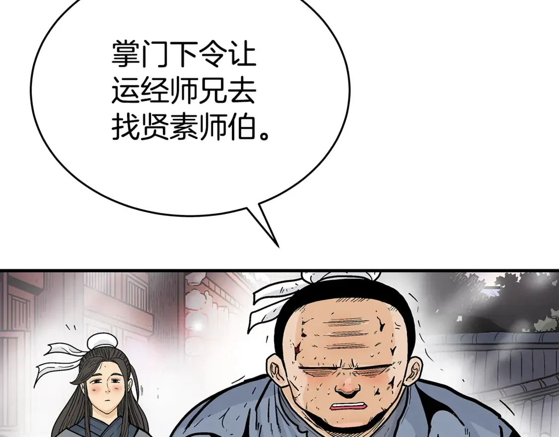 第168话68