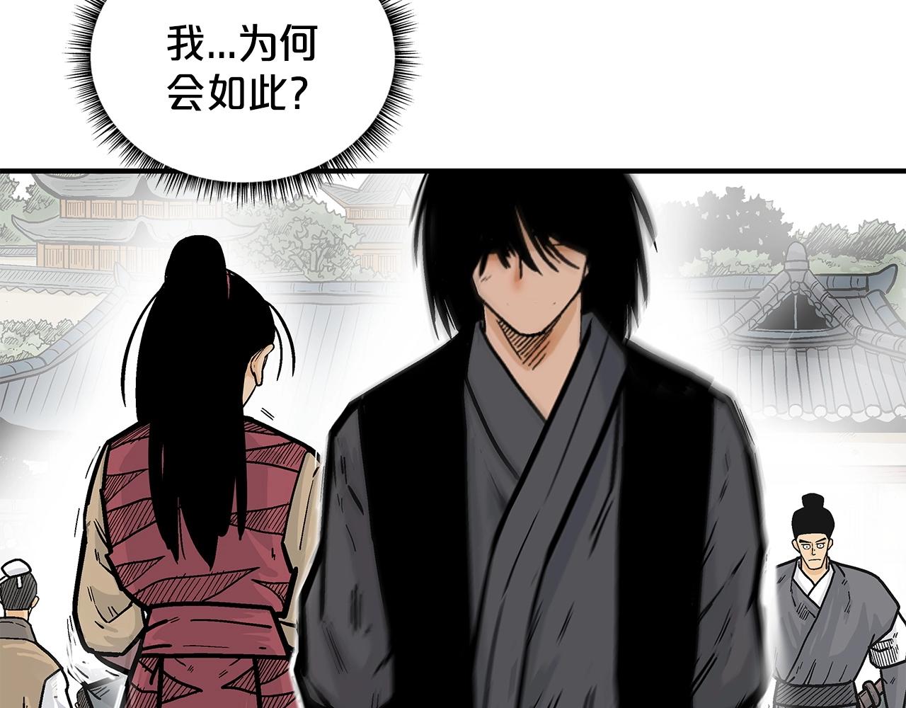第80话 他还活着吗！14